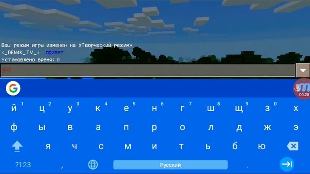 Как писать в Майнкрафте разноцветными буквами я вам всё покажу