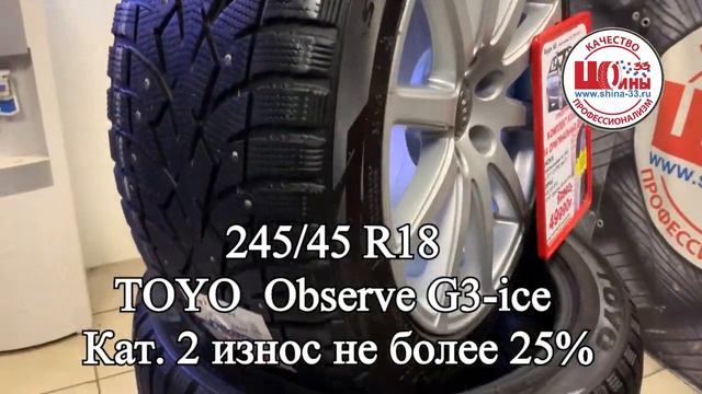 Диски на Ауди А6 R18 с шинами по акции, AUDI A6 C6 смотреть онлайн