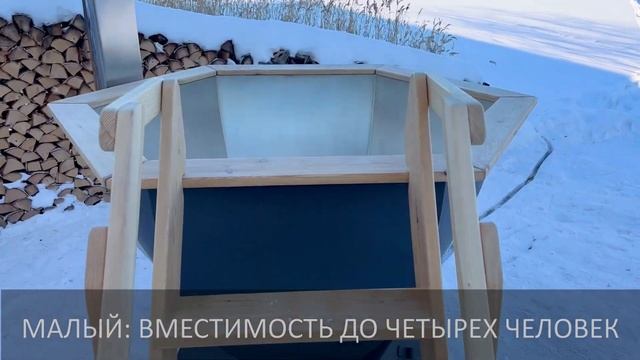 Как выбрать размер банного чана смотреть онлайн