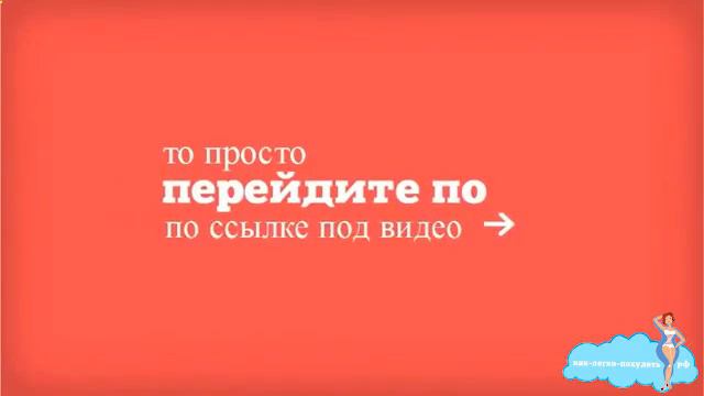 Имбирь убрать живот смотреть онлайн