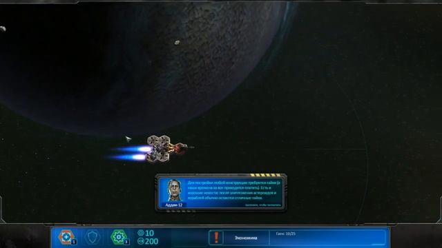 Прохождение Space Run Часть 1