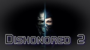 Dishonored 2 (2016) № 33 (Загадка Джиндоша)