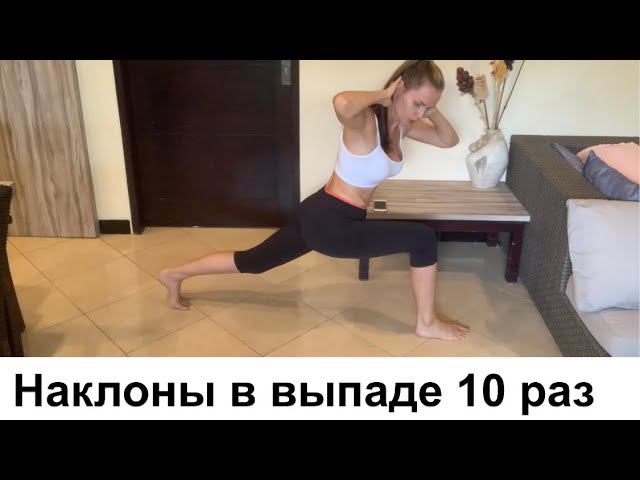 Тренировка на мобильность баланс и силу смотреть онлайн