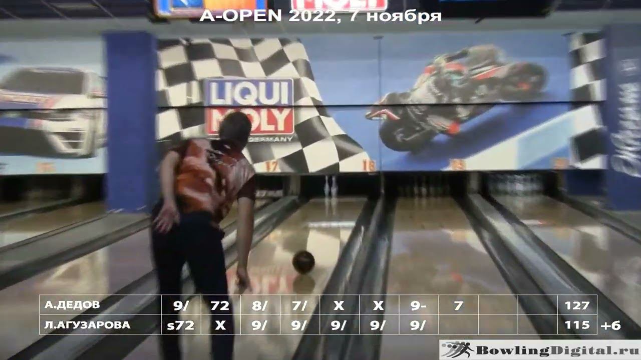 A-OPEN Коломенская, финал 7 ноября 2022 смотреть онлайн