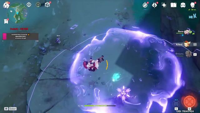 GENSHIN IMPACT | 56AR СТРИМ | ИНАДЗУМА И КТО В НЕЙ ОБИТАЕТ смотреть онлайн