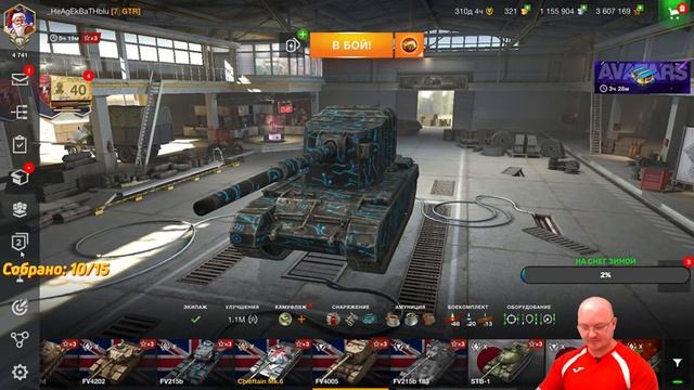 Взводные покатухи с подписчиками и гостями канала | WotBlitz смотреть онлайн