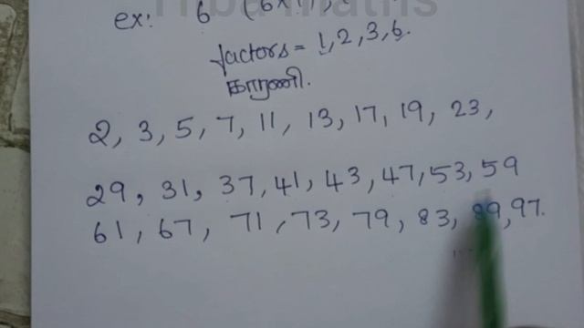 what is prime numbers ? in Tamil and English hiba maths смотреть онлайн