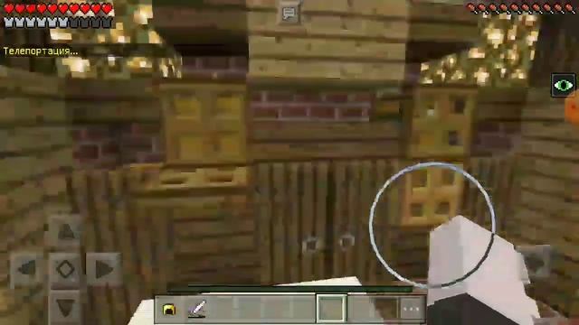 как телепортироваться домой майпекс смотреть онлайн