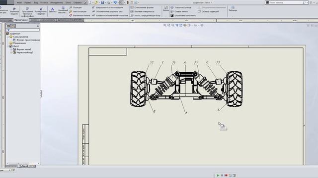 Solidworks. Слои на чертеже смотреть онлайн