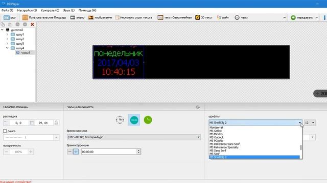 HD Player видео инструкция смотреть онлайн