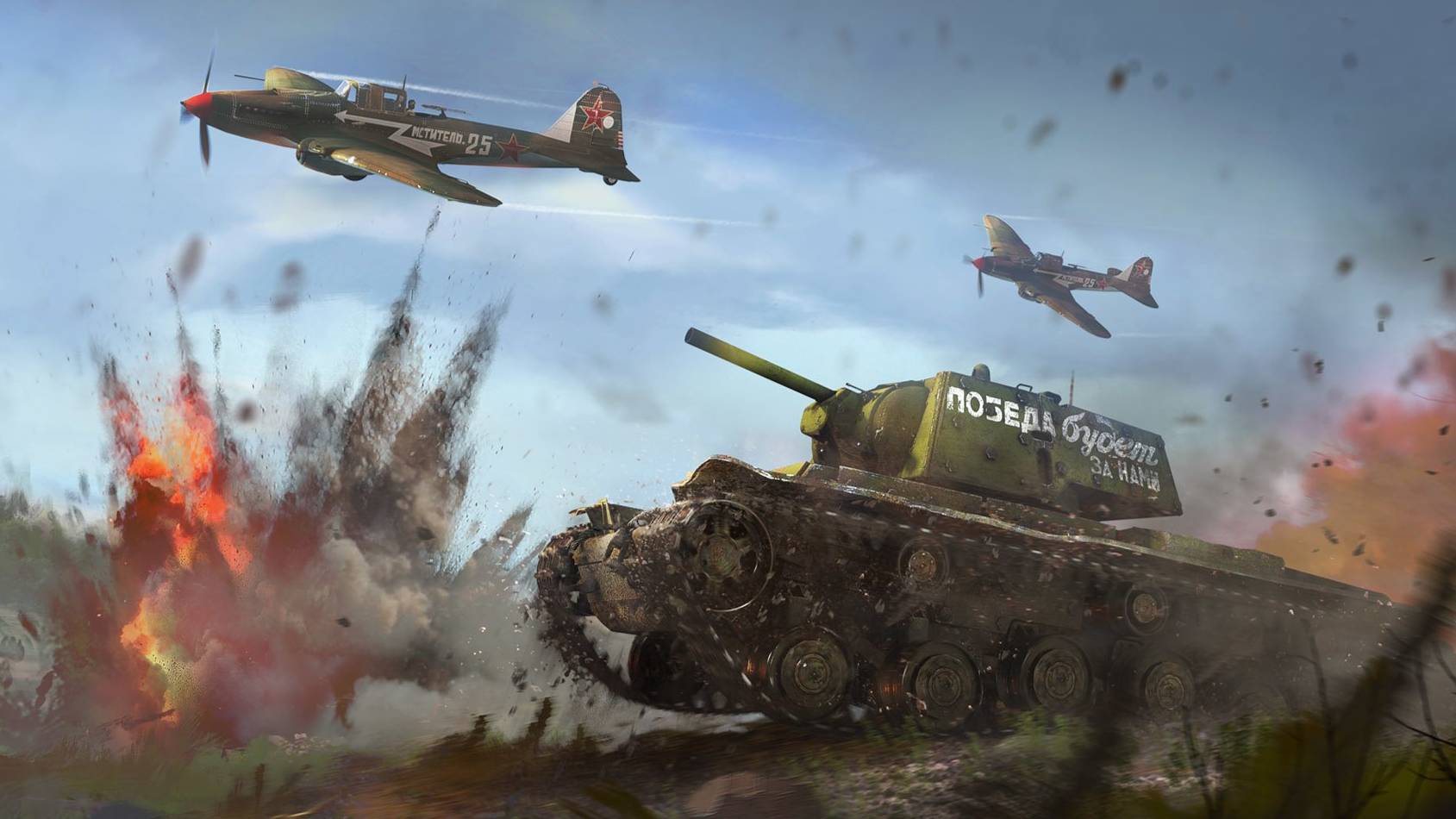 War Thunder | Мобилизуемся смотреть онлайн
