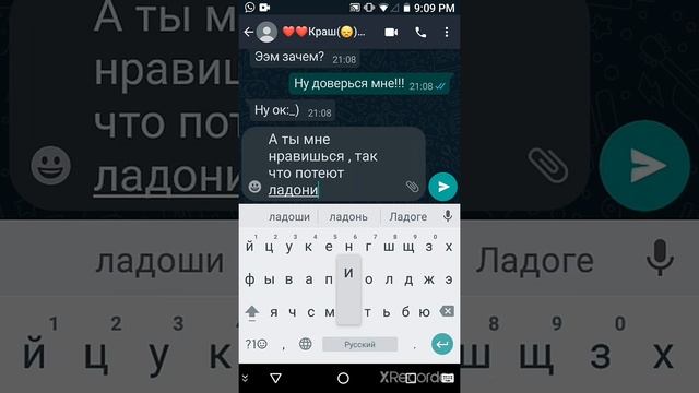 живём один раз(признаюсь в любви крашу)? смотреть онлайн