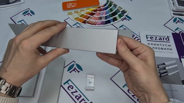 Алюминиевые наличники Fezard смотреть онлайн