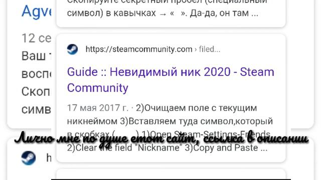 Как скопировать "пустоту" на телефоне. Тутот:3 Ч.О смотреть онлайн