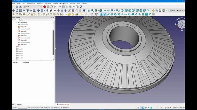 FreeCad Колпак 2 смотреть онлайн