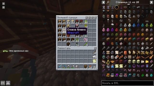 Давайте поговорим [Just Talk, Minecraft] смотреть онлайн