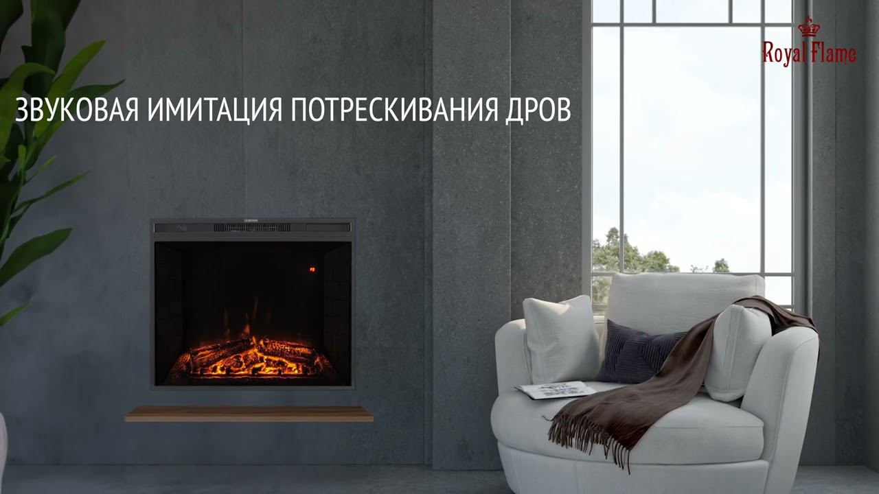 Видеообзор: серия очагов Emerald смотреть онлайн