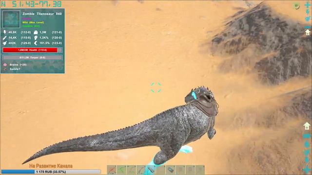 ARK: SURVIVAL EVOLVED Pugnacia Dinos - @@ ИДЕМ ПРИРУЧАТЬ ГИГАНТОЗАВРА @@ смотреть онлайн