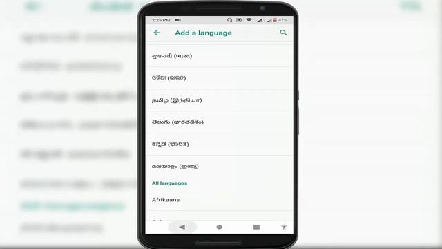 How to Change WPS Office App Language in Android Device 2019 смотреть онлайн