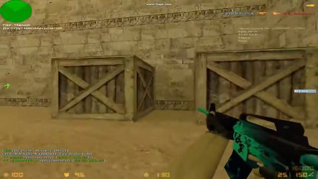 Это лучший игрок кс 1 6 Что он дает !!!! смотреть онлайн