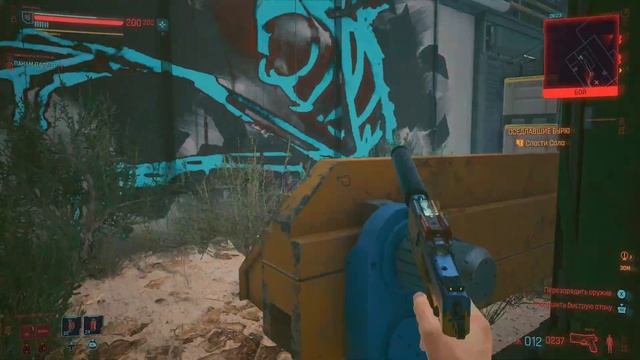 ГОРЯЧАЯ БУРЯ ➤ Cyberpunk 2077 Next Gen [ Xbox Series X ] смотреть онлайн
