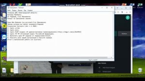 Как сделать отчёт на повышение на радмире | RADMIR CRMP