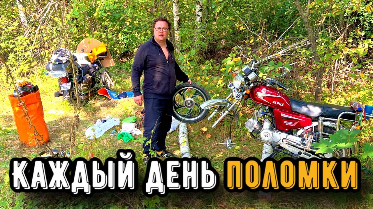 На Альфах в Дагестан. Часть 9 смотреть онлайн