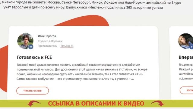 Как выучить английский за 1 час смотреть онлайн