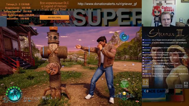 Shenmue 3 (часть 2) - Возвращение легенды. Half-Life 3 мира приставок! смотреть онлайн