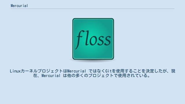 Mercurial смотреть онлайн