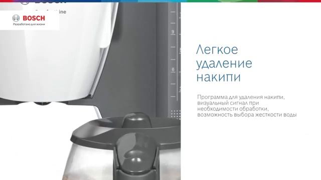 Кофеварка TKA6A041 Начните день с отличного настроения и чашечки кофе смотреть онлайн