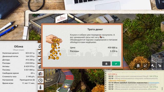 Обэма начал жёстко рубить бабосы${Timeflow}$#2