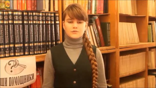 А.С.Пушкин «Сожженное письмо» смотреть онлайн