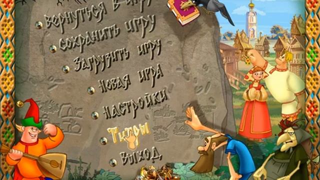 Алёша Попович и Тугарин Змей смотреть онлайн