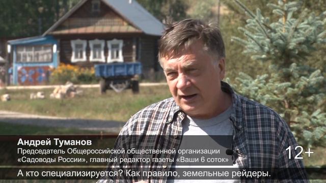 Андрей Туманов встретился с представителями крестьянско-фермерского хозяйства в Удмуртии смотреть онлайн