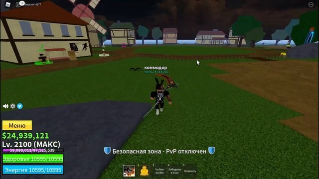КАК СДЕЛАТЬ МАКСИМАЛЬНУЮ СТАДИЮ ХАКИ ВООРУЖЕНИЯ И НАБЛЮДЕНИЯ В BLOX FRUITS! [UpDate16] смотреть онлайн