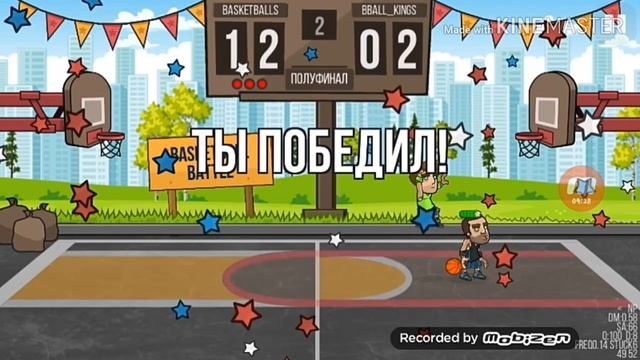 Basketball battle прохождение с нуля #1 начало карьеры баскетболиста. смотреть онлайн