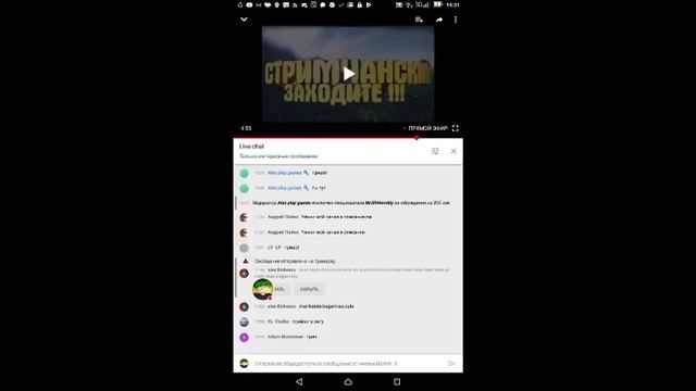 Стрим по ФИФА 18 МОБАЙЛ//Я вернулся возраждение канала смотреть онлайн