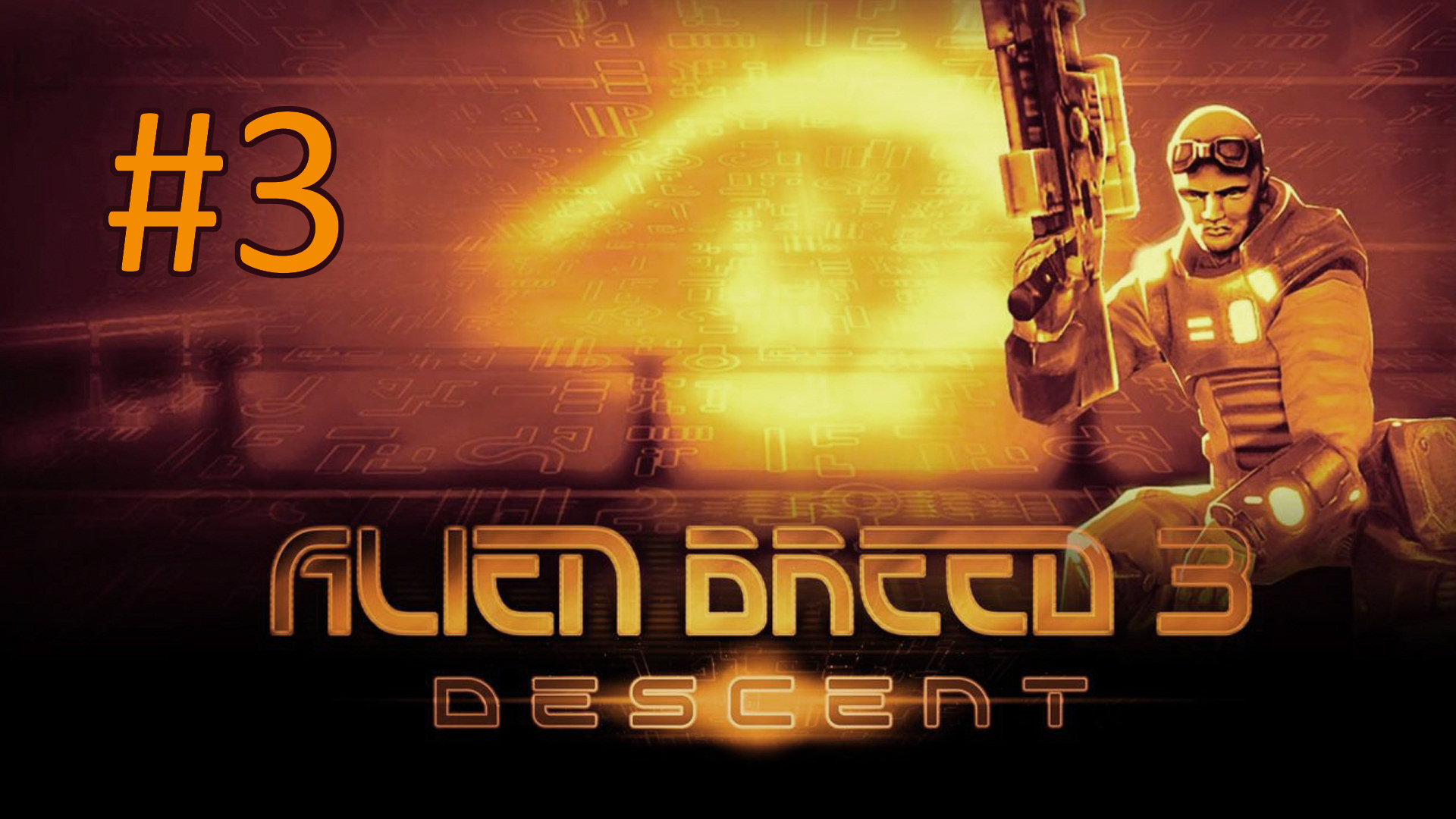 Прохождение Alien Breed 3: Descent - Часть 3. Определение