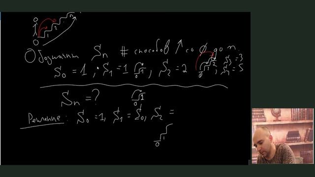 Сколько способов подняться на лестницу? - демонстрация методов д.п. смотреть онлайн