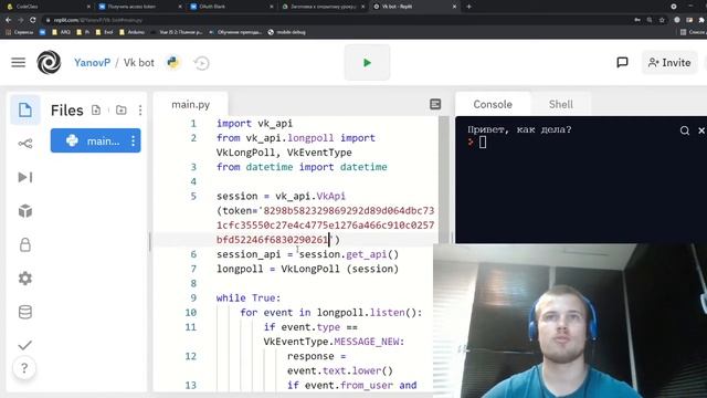 Первый пробный урок смотреть онлайн