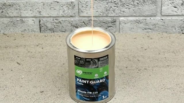 Радуга цветов PaintGuard Эмаль ПФ-115 смотреть онлайн