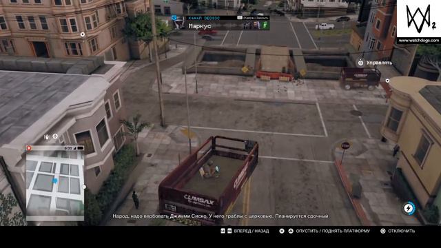 Watch Dogs 2 - #7 (Красная комната) смотреть онлайн
