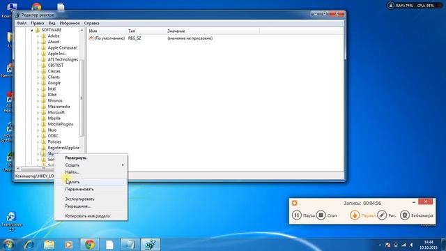 скайп настройка windows 7 смотреть онлайн