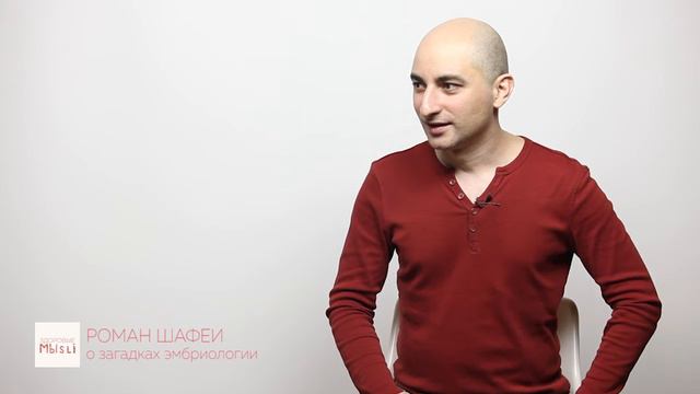 О загадках эмбриологии смотреть онлайн