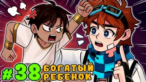 Lp. Тринадцать Огней #38 МАЛЕНЬКИЙ ЗЛОДЕЙ • Майнкрафт