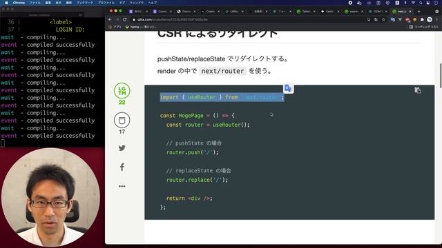 [Stripe勉強会] #12 会員登録画面とアクセストークンを実装します。 смотреть онлайн