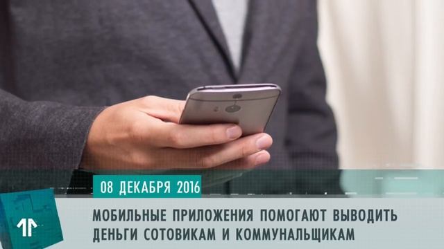 100 Дедов Морозов,Рыбак попал под прицел,Новогодние тренды мейкапа...08 дек. 2016 смотреть онлайн