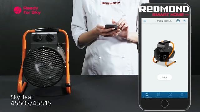 Как подключить умный тепловентилятор REDMOND SkyHeat 4550S к приложению Ready for Sky? смотреть онлайн