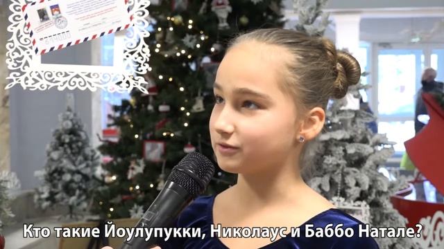 Гуляем по Дворцу, выпуск №2 "Новый Год" смотреть онлайн